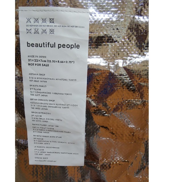 beautiful people(ビューティフルピープル)のbeautiful people☆ショップバック レディースのバッグ(ショップ袋)の商品写真