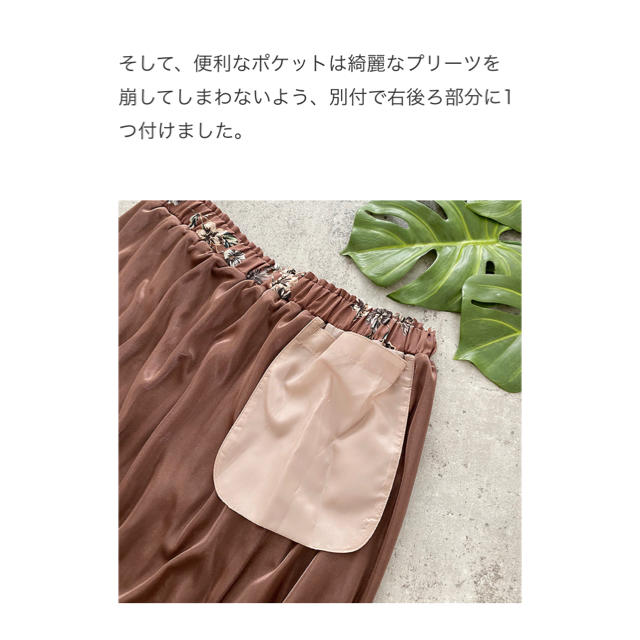 しまむら(シマムラ)のヴィンテージサテン消しプリーツスカート しまむら MUMU レディースのスカート(ロングスカート)の商品写真