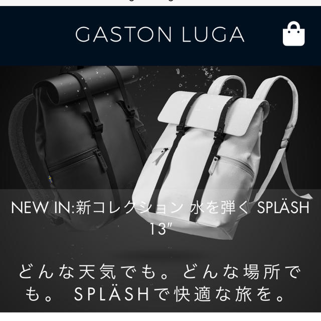 GASTON LUGA/ガストンルーガ/スプラッシュ 13' ホワイト レディースのバッグ(リュック/バックパック)の商品写真