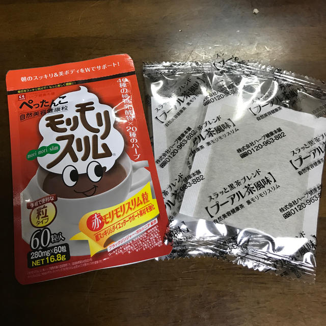 モリモリスリム粒➕モリモリスリムプアール茶 コスメ/美容のダイエット(ダイエット食品)の商品写真