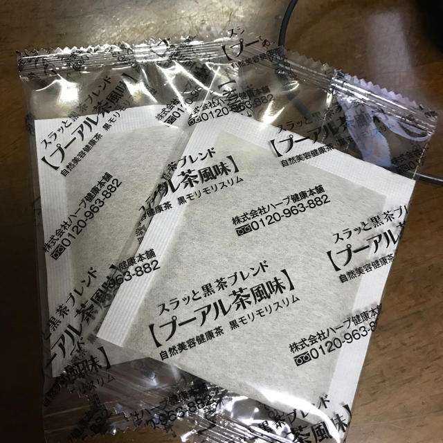 モリモリスリム粒➕モリモリスリムプアール茶 コスメ/美容のダイエット(ダイエット食品)の商品写真