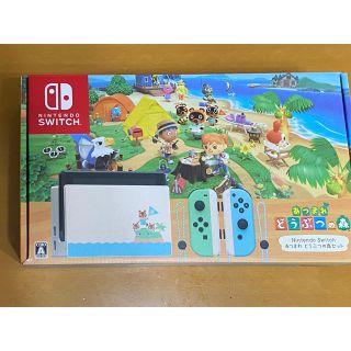 ニンテンドースイッチ(Nintendo Switch)のNintendo Switch あつまれ どうぶつの森セット/Switch/HA(家庭用ゲーム機本体)