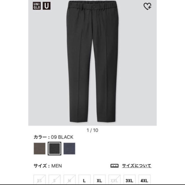 2020ss uniqlo u  ワイドフィットテーパードパンツ　ブラックs黒