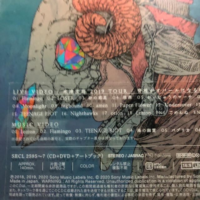 米津玄師  STRAY SHEEP（初回限定/アートブック盤/DVD付） エンタメ/ホビーのCD(ポップス/ロック(邦楽))の商品写真