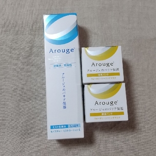 アルージェ(Arouge)のアルージェ ミスト化粧水 ウォーターシーリングマスク (化粧水/ローション)