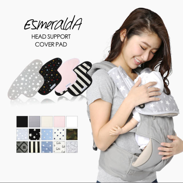 Ergobaby(エルゴベビー)のエルゴ　カバー キッズ/ベビー/マタニティの外出/移動用品(抱っこひも/おんぶひも)の商品写真