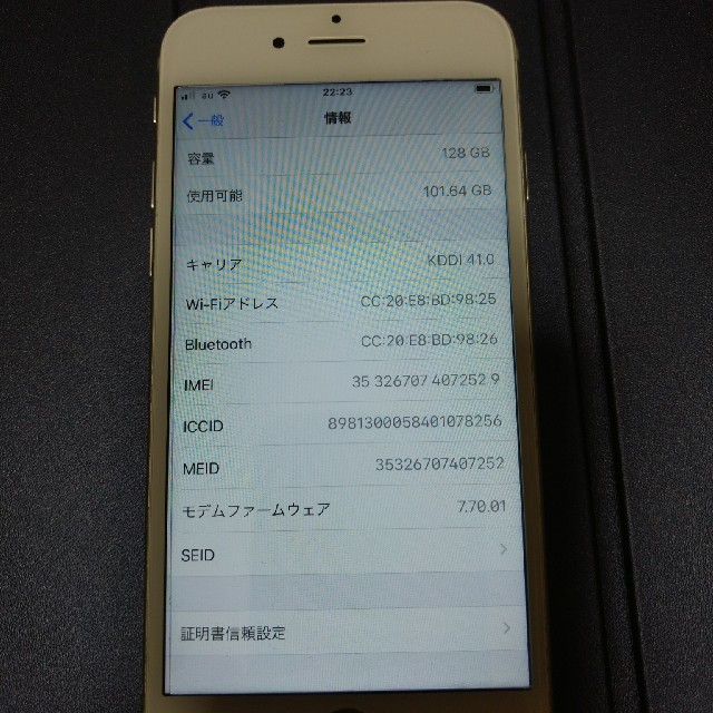 容量たっぷり　iPhone6S 128ギガ　SIMロック解除済
