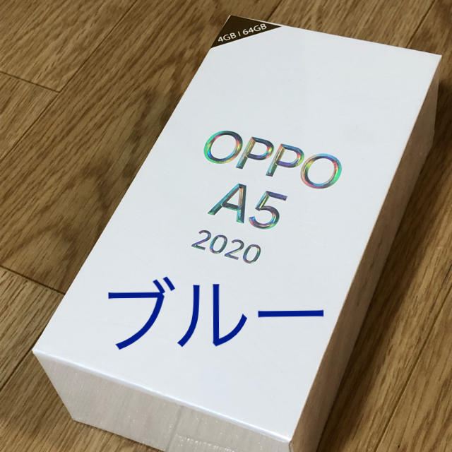 OPPO A5 2020 モバイル対応 simフリースマートフォン