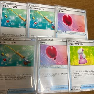 ふつうのつりざお　ポケモンカード (シングルカード)