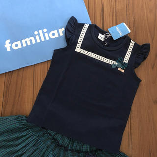 ファミリア(familiar)のファミリア 新品Tシャツ 120(Tシャツ/カットソー)