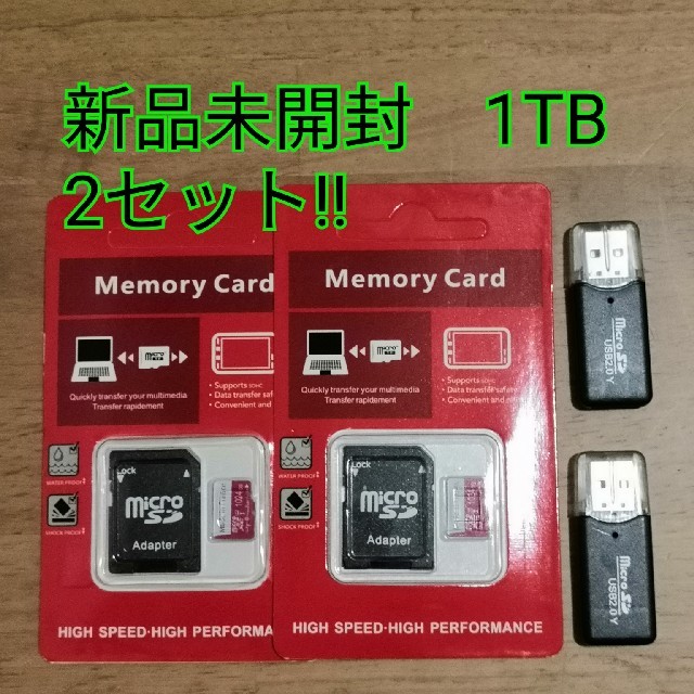 MicroSDカード 1TB SDXC USBカードリーダー付　2セット