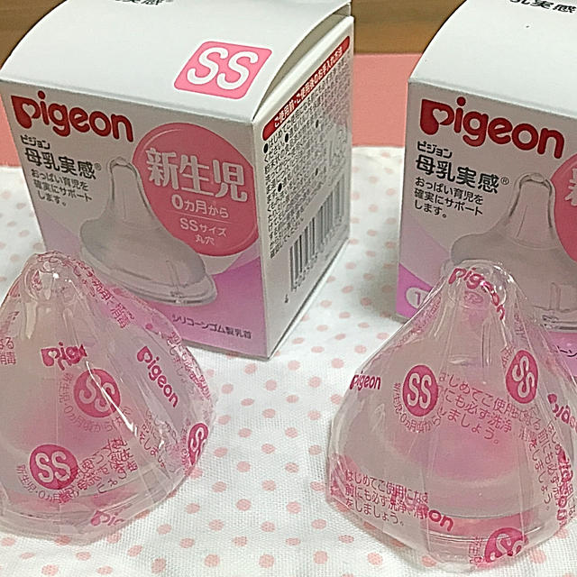 【値下げ】ピジョン　母乳実感　乳首　SS  新生児 キッズ/ベビー/マタニティの授乳/お食事用品(哺乳ビン用乳首)の商品写真