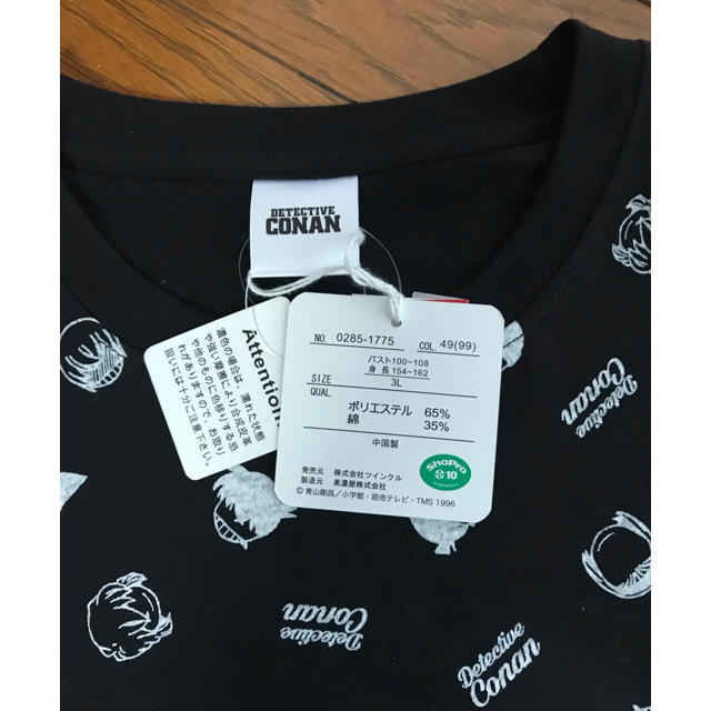 みー様専用名探偵コナン Ｔシャツ メンズのトップス(Tシャツ/カットソー(半袖/袖なし))の商品写真