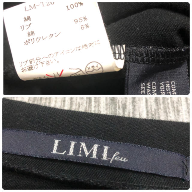 LIMI feu(リミフゥ)のLIMI feu/リミフゥ ❤️パーカー❤️ レディースのトップス(パーカー)の商品写真