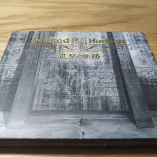 【中古美品】帯無し 進撃の軌跡CD&Blu-ray 当時物 初回限定版(ポップス/ロック(邦楽))