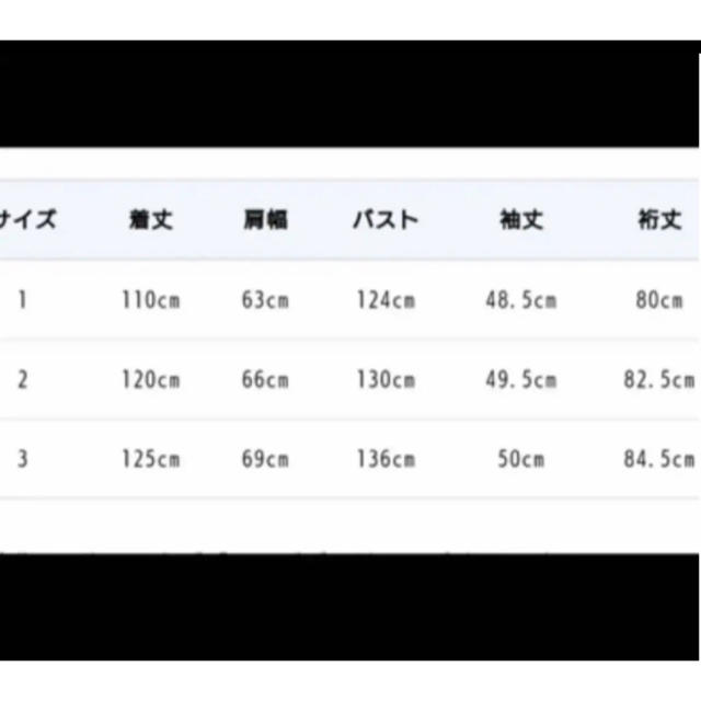 DEUXIEME CLASSE(ドゥーズィエムクラス)のnorc リバーチェスターウールコート レディースのジャケット/アウター(チェスターコート)の商品写真