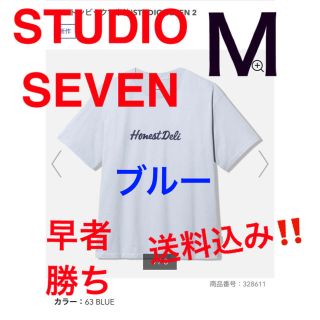 ジーユー(GU)の【新品★送料込み‼️】コットンビックT STUDIO SEVEN ブルー　Ｍ(Tシャツ/カットソー(半袖/袖なし))