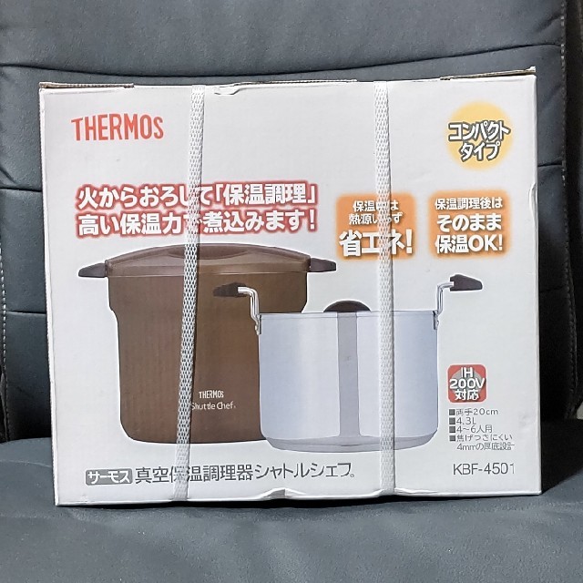 THERMOS(サーモス)のサーモス 真空保温調理器 シャトルシェフ トマト KBF-4501 MC スマホ/家電/カメラの調理家電(調理機器)の商品写真