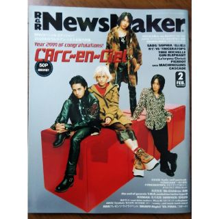 ラルクアンシエル(L'Arc～en～Ciel)のR&R NewsMaker 2000/2月(音楽/芸能)