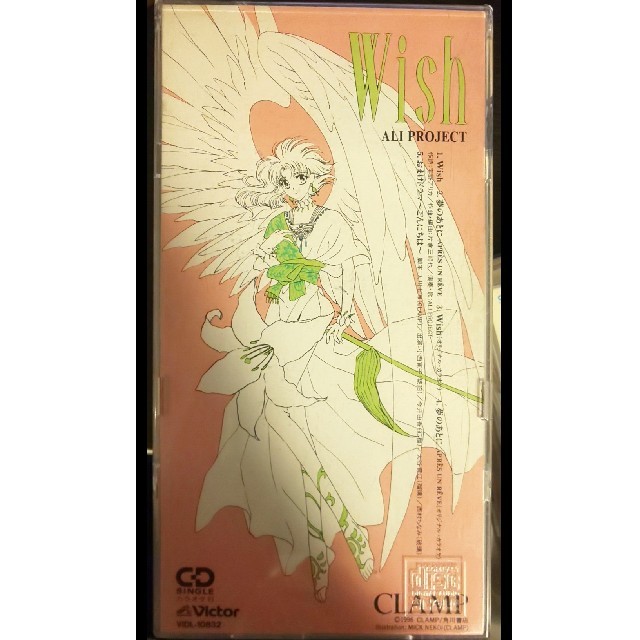Ali Project Wishの通販 By Rz まとめ購入時100円引 詳細プロフ ラクマ Ali Project Wishの通販 By Rz まとめ購入時100円引 詳細プロフ ラクマ
