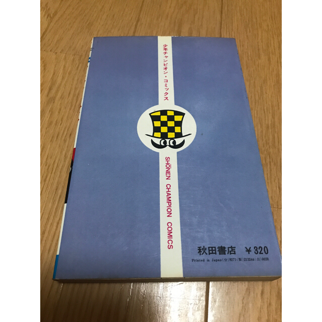 秋田書店(アキタショテン)のブラックジャック　6、9巻　初版 エンタメ/ホビーの漫画(少年漫画)の商品写真