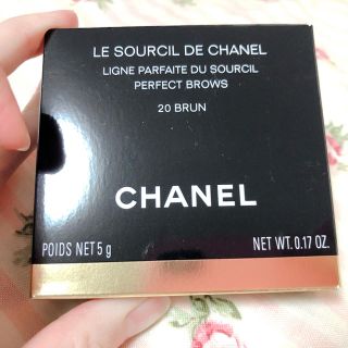 シャネル(CHANEL)のCHANEL アイブロウパウダー20(パウダーアイブロウ)