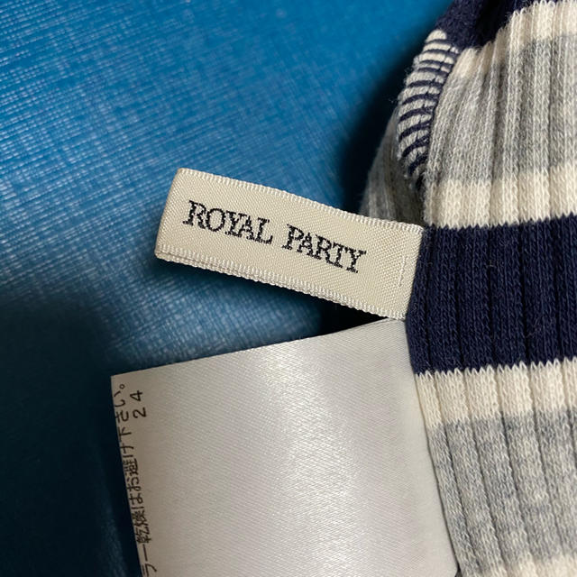 ROYAL PARTY(ロイヤルパーティー)のロイヤルパーティー　ボーダーワンピース レディースのワンピース(ロングワンピース/マキシワンピース)の商品写真