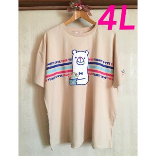 シマムラ(しまむら)のしまむらコラボTシャツ　ロールアイスクリームファクトリー　4L 綿100%(Tシャツ(半袖/袖なし))