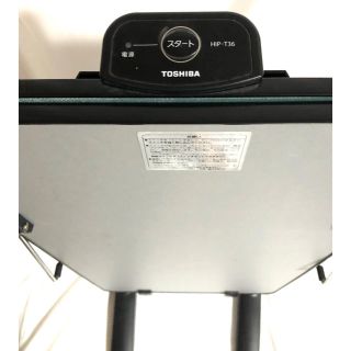 トウシバ(東芝)の東芝 TOSHIBA ズボンプレッサー HIP-T36(ズボンプレッサー)