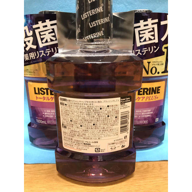 LISTERINE(リステリン)の薬用リステリン トータルケアプラス クリーンミント味(1000ml*3コセット) コスメ/美容のオーラルケア(マウスウォッシュ/スプレー)の商品写真