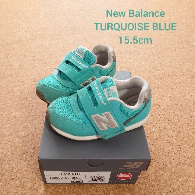 New Balance(ニューバランス)のNew Balance　15.5cm キッズ/ベビー/マタニティのキッズ靴/シューズ(15cm~)(スニーカー)の商品写真