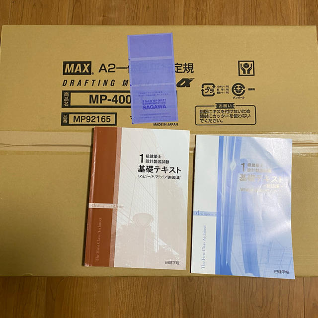 海外ステッカー　海外メモ　おすそ分け　6枚毎350円か9枚毎510円でご注文可★