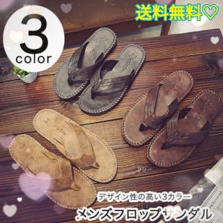 【新品】レザー調☆サンダル(サンダル)