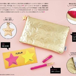 フルラ(Furla)のSweet付録☆FURLAステーショナリーセット(ノート/メモ帳/ふせん)