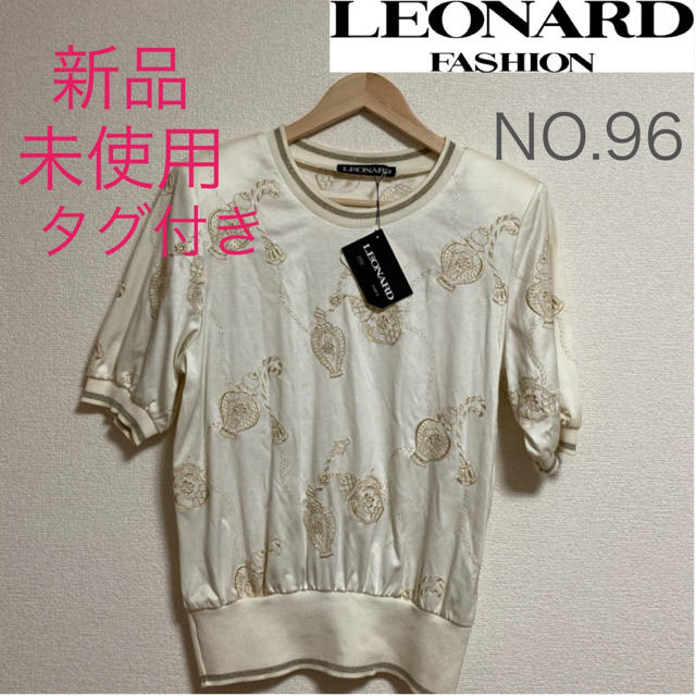 値下げ中、LEONARD、レオナール、夏、半袖、おしゃれ