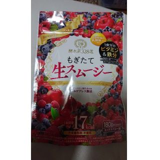 もぎたて生スムージー(ダイエット食品)