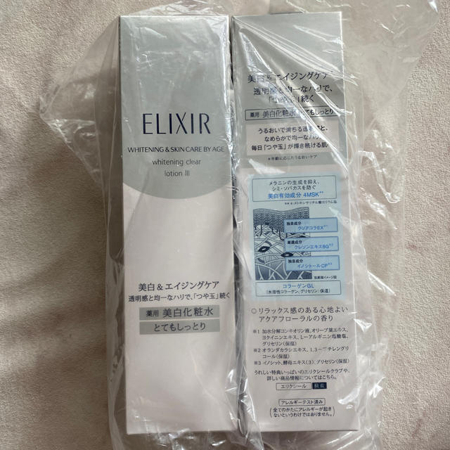 ELIXIR(エリクシール)のエリクシール　薬用美白化粧水　ホワイトクリアローション コスメ/美容のスキンケア/基礎化粧品(化粧水/ローション)の商品写真