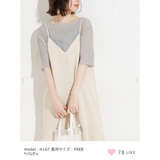 ナチュラルクチュール(natural couture)のくしゅくしゅシアーキャミセットブラウス(シャツ/ブラウス(半袖/袖なし))