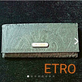 エトロ(ETRO)のエトロ 黒のペイズリー柄 長財布 ご銭入れつき 送料込(長財布)