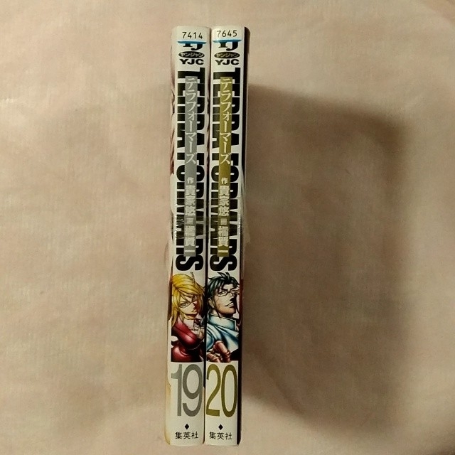 集英社(シュウエイシャ)の漫画「テラフォーマーズ  19,20巻」2冊セット レンタル落ち エンタメ/ホビーの漫画(青年漫画)の商品写真