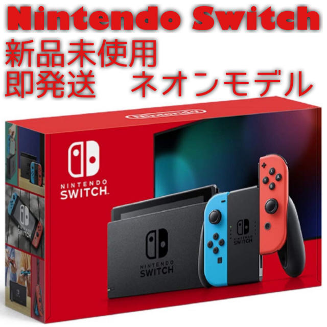 Nintendo Switch Joy-Con (L) / (R) ネオンnintendo