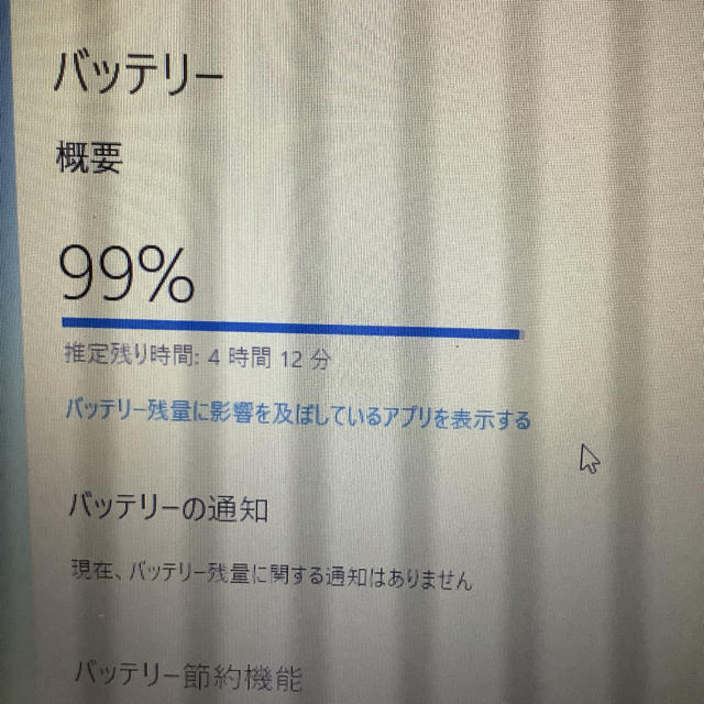 ノートパソコン Lenovo 1143-R78 スマホ/家電/カメラのPC/タブレット(ノートPC)の商品写真