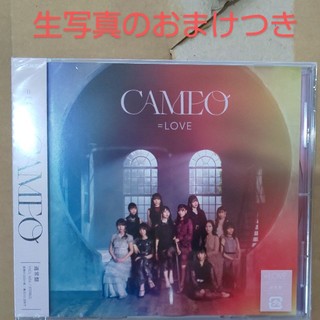 イコラブ =LOVE CAMEO 通常盤 生写真つきの通販 by ぴよ's shop｜ラクマ