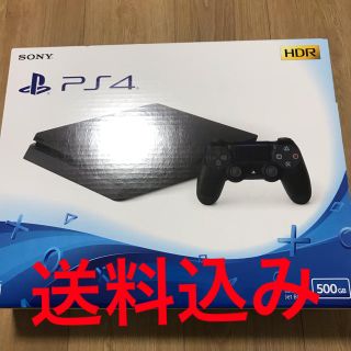 プレイステーション4(PlayStation4)の【15日発送】ソニー プレステ4 本体 500GB プレイステーション4 (家庭用ゲーム機本体)