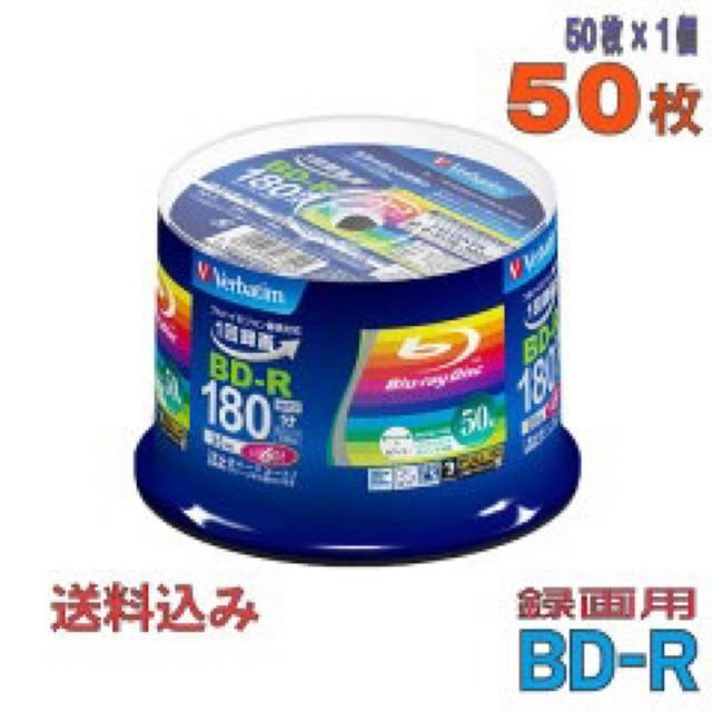 59％以上節約 1枚あたり 70円 バーベイタム 正規品 ブルーレイディスク BD-R 25GB grupoconcordia.com