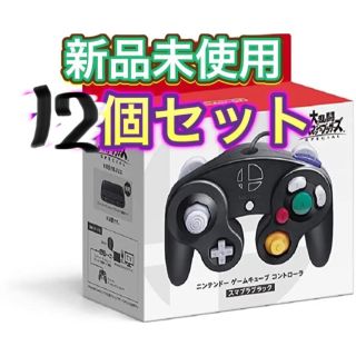 ニンテンドースイッチ(Nintendo Switch)のスマブラブラック　コントローラー　12個　新品(その他)