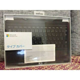 マイクロソフト(Microsoft)のマイクロソフトFMM-00019[Surface Proタイプカバー ブラック](PC周辺機器)