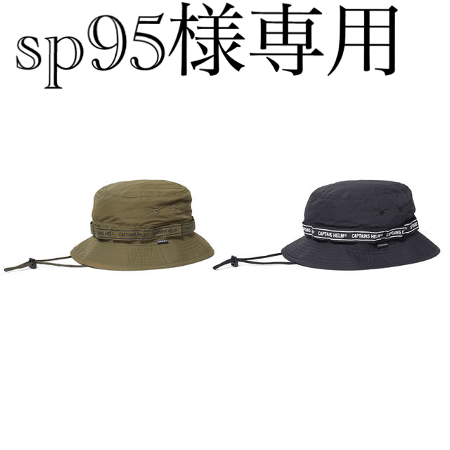 STANDARD CALIFORNIA(スタンダードカリフォルニア)のCAPTAINS HELM　ACTIVE WATER-PROOF HAT メンズの帽子(キャップ)の商品写真