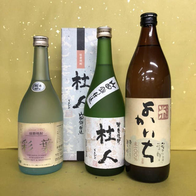 古酒焼酎！彩葉・杜人・よかいち ３本セット