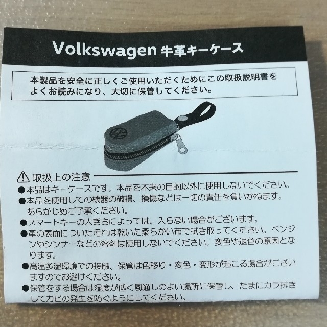 Volkswagen(フォルクスワーゲン)のフォルクスワーゲン キーケース メンズのファッション小物(キーケース)の商品写真